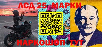 мескалин Абакан