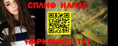 каннабис Абинск