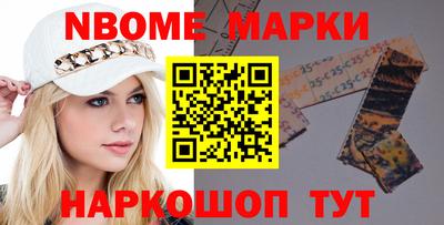 мескалин Абакан