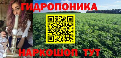 каннабис Абинск