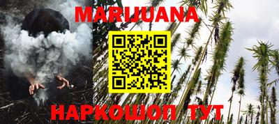 ГАЛЛЮЦИНОГЕННЫЕ ГРИБЫ Наро-Фоминск