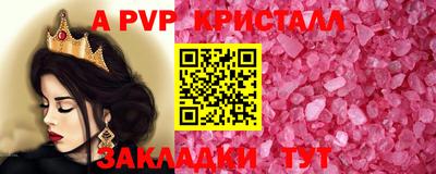 мескалин Абакан