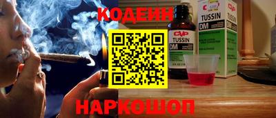 каннабис Абинск