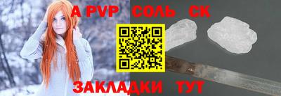 мдма Нальчик