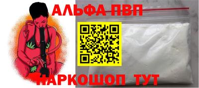 мескалин Абакан