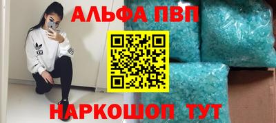 ГАЛЛЮЦИНОГЕННЫЕ ГРИБЫ Наро-Фоминск