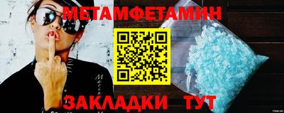 ГАЛЛЮЦИНОГЕННЫЕ ГРИБЫ Наро-Фоминск