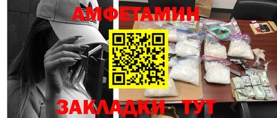 ГАЛЛЮЦИНОГЕННЫЕ ГРИБЫ Наро-Фоминск