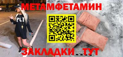 мдма Азнакаево