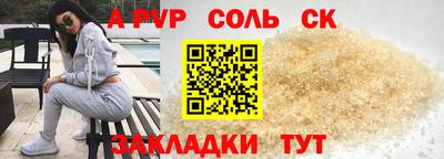 мескалин Абакан