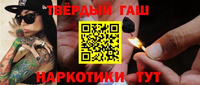 каннабис Абинск