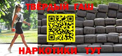 ГАЛЛЮЦИНОГЕННЫЕ ГРИБЫ Наро-Фоминск