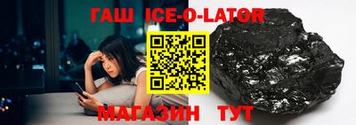 каннабис Абинск