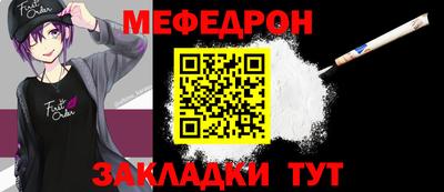 мескалин Абакан