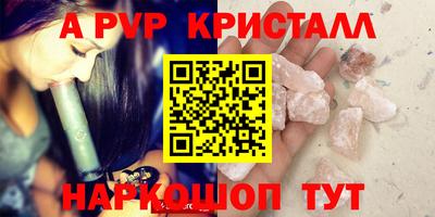 мескалин Абакан