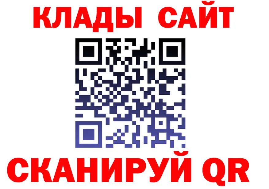 Героин хмурый зеркало площадка MEGA Надым