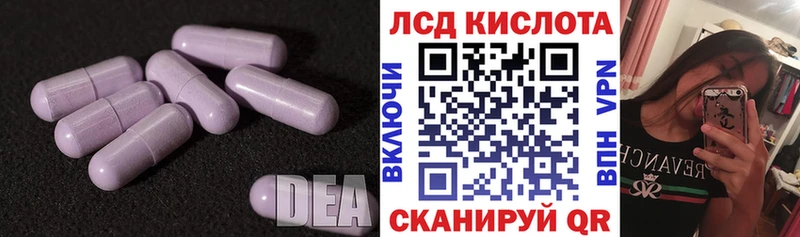 ЛСД экстази ecstasy  Надым 