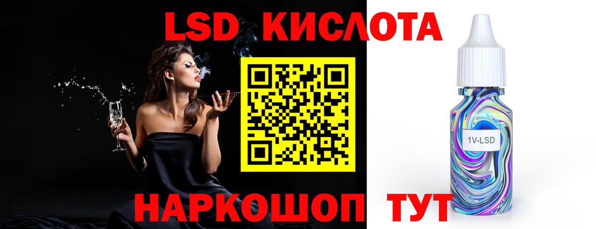 Надым  Лсд 25 экстази ecstasy  Вход с VPN 