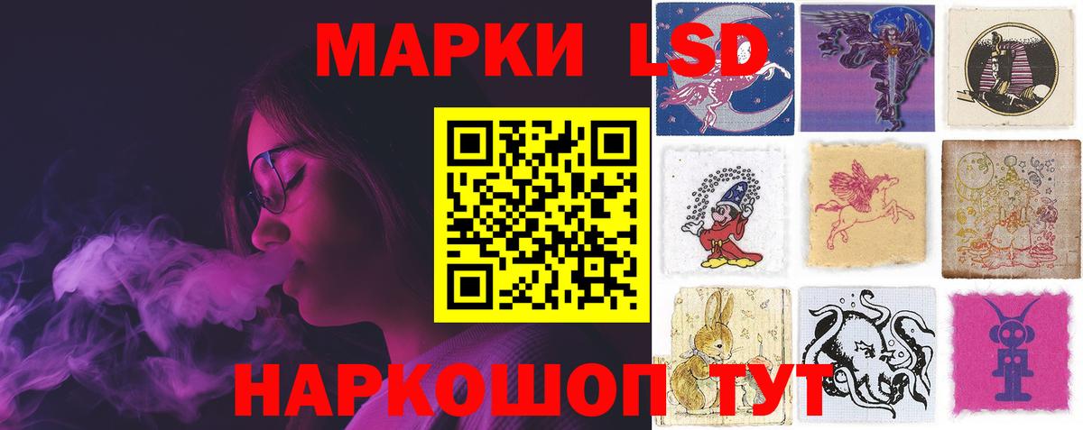 LSD-25 экстази ecstasy  Лсд 25 экстази ecstasy  Надым  Лсд 25 экстази  Вход с VPN 