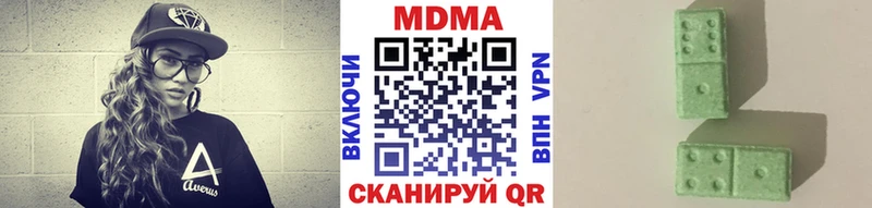 ОМГ ОМГ зеркало  Надым  МДМА молли  магазин  наркотиков 