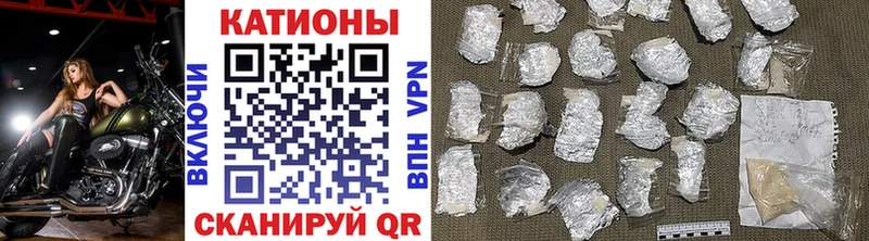 Мефедрон mephedrone Надым