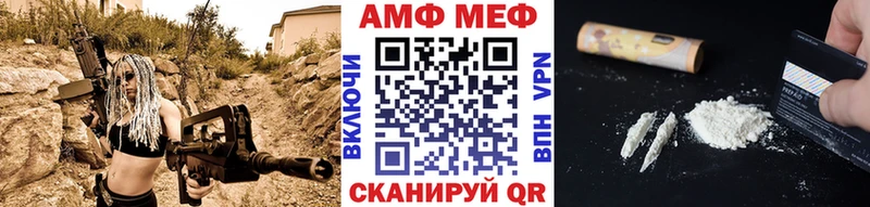 mega онион  Надым  Метамфетамин пудра 
