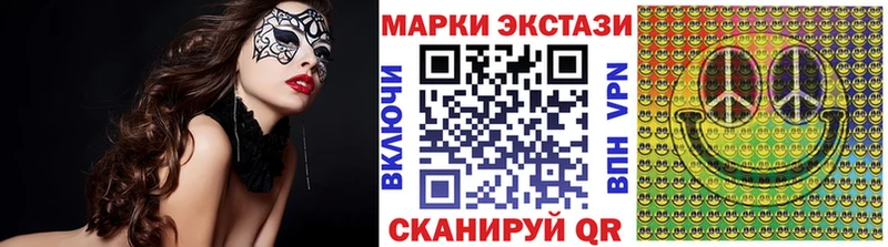 mega ССЫЛКА  Надым  Марки NBOMe 1500мкг 