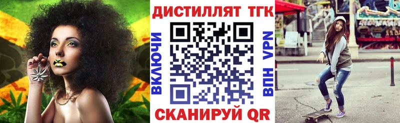 ТГК концентрат  купить наркотик  Надым 