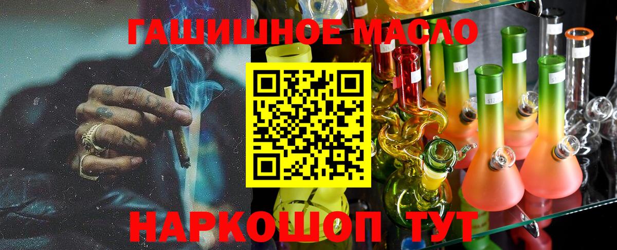 Дистиллят ТГК концентрат Надым
