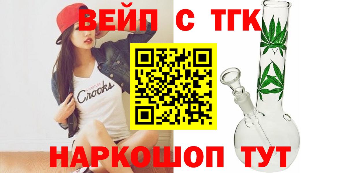 Дистиллят ТГК Wax Надым