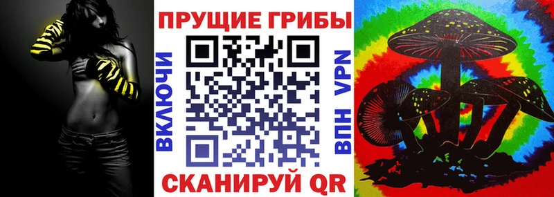 Галлюциногенные грибы мицелий  Надым 