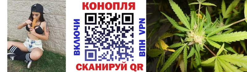 наркошоп  Надым  Шишки марихуана AK-47 
