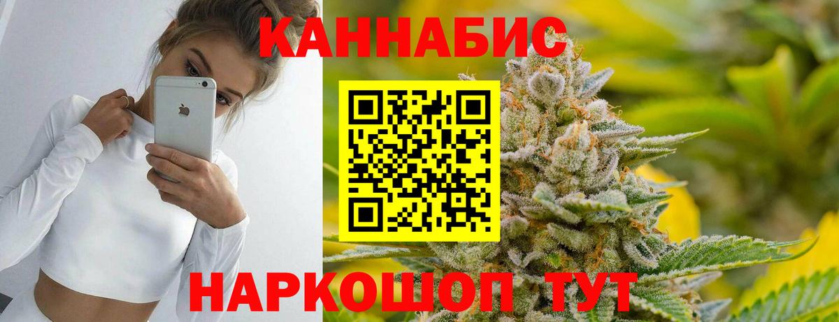 Шишки марихуана VHQ Надым