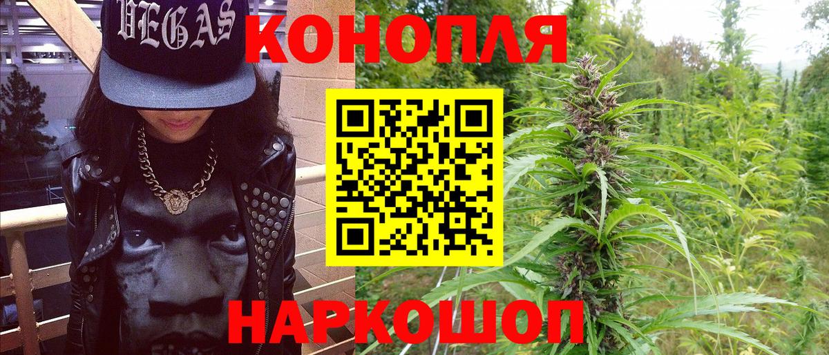 Конопля SATIVA & INDICA  Бошки марихуана MAZAR  Надым  Вход с VPN 