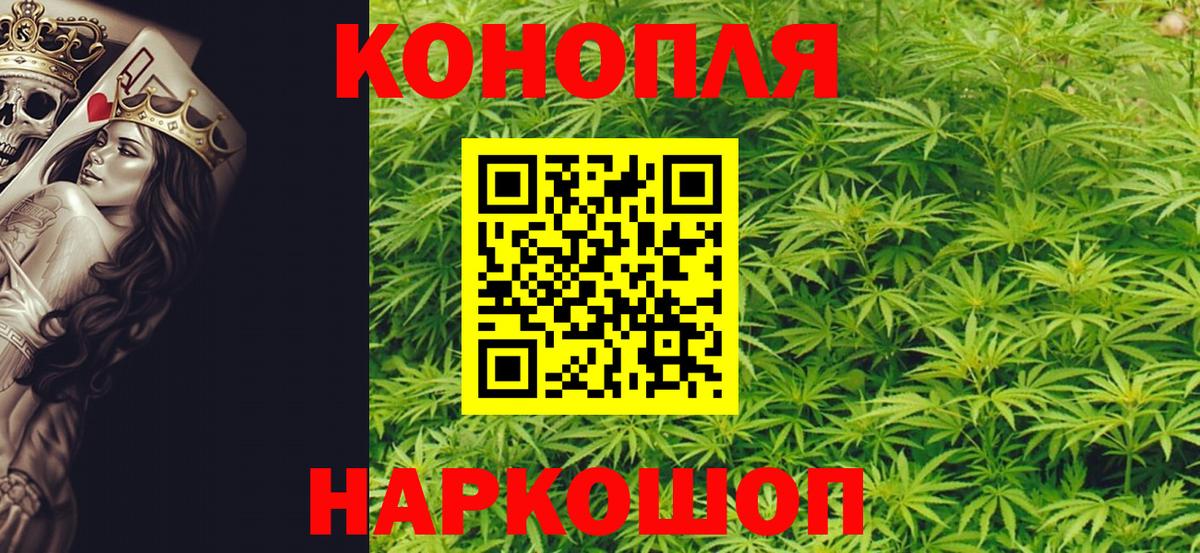 Конопля AK-47  Конопля MAZAR  Бошки Шишки марихуана  Вход с VPN  Надым 